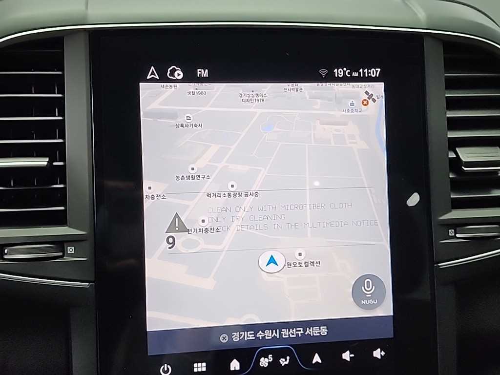 SAMSUNG QM6 2025 Gris - Importación desde Corea - HF Imports Iquique - Foto 13