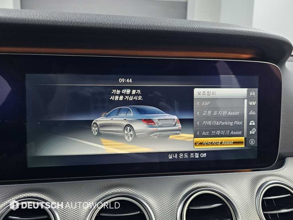 Mercedes Benz E class 2017 Blanco - Importación desde Corea - HF Imports Iquique - Foto 17