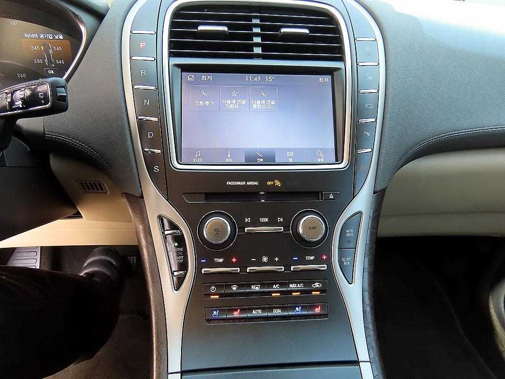 Lincoln Nautilus 2019 Gris - Importación desde Corea - HF Imports Iquique - Foto 13