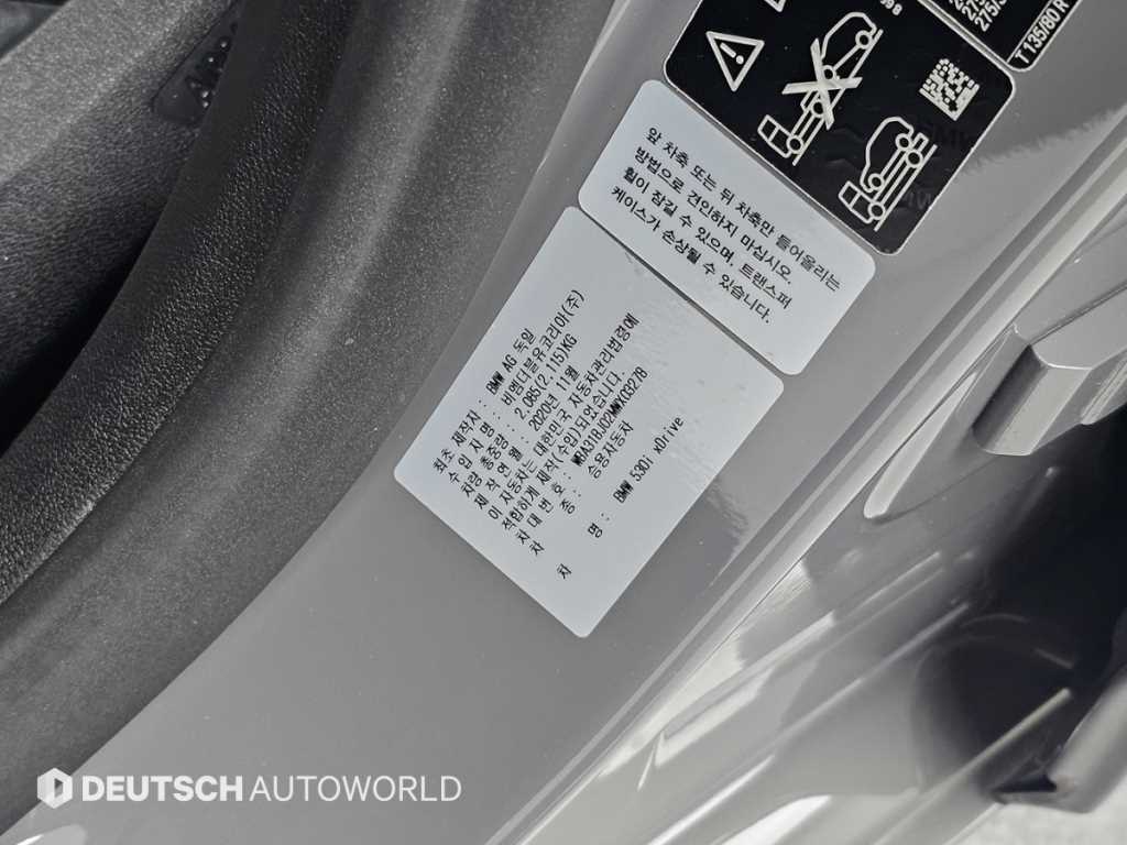 BMW 5 Series 2021 Gris - Importación desde Corea - HF Imports Iquique - Foto 20