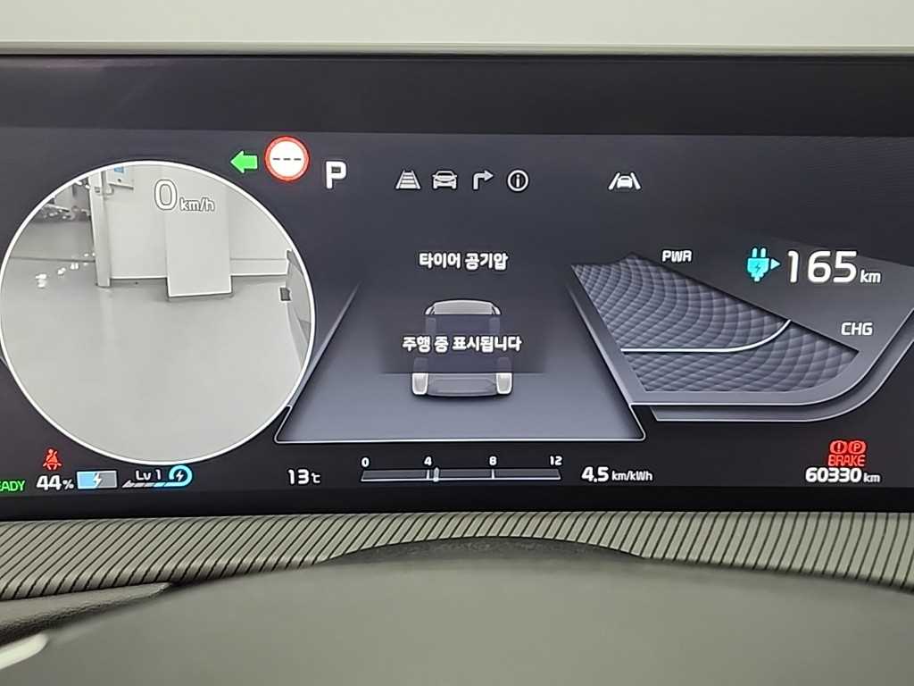 KIA EV6 - Vista 6