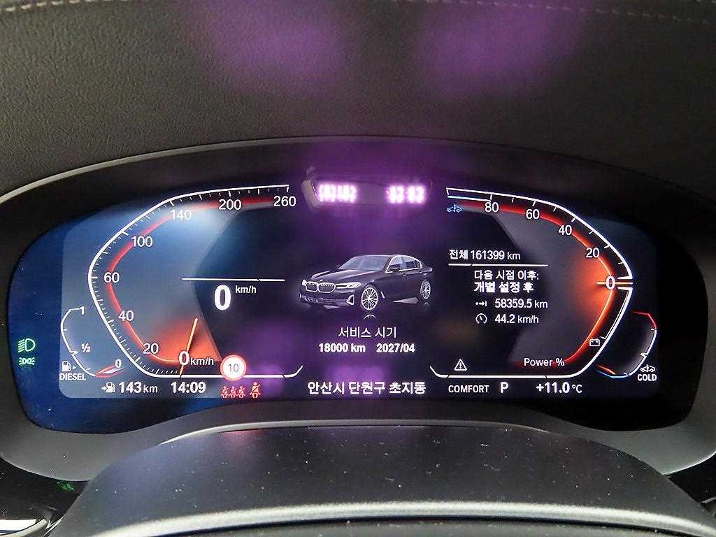 BMW 5 Series - Vista 8