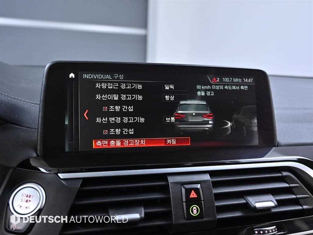 BMW X3 2019 Negro - Importación desde Corea - HF Imports Iquique - Foto 17