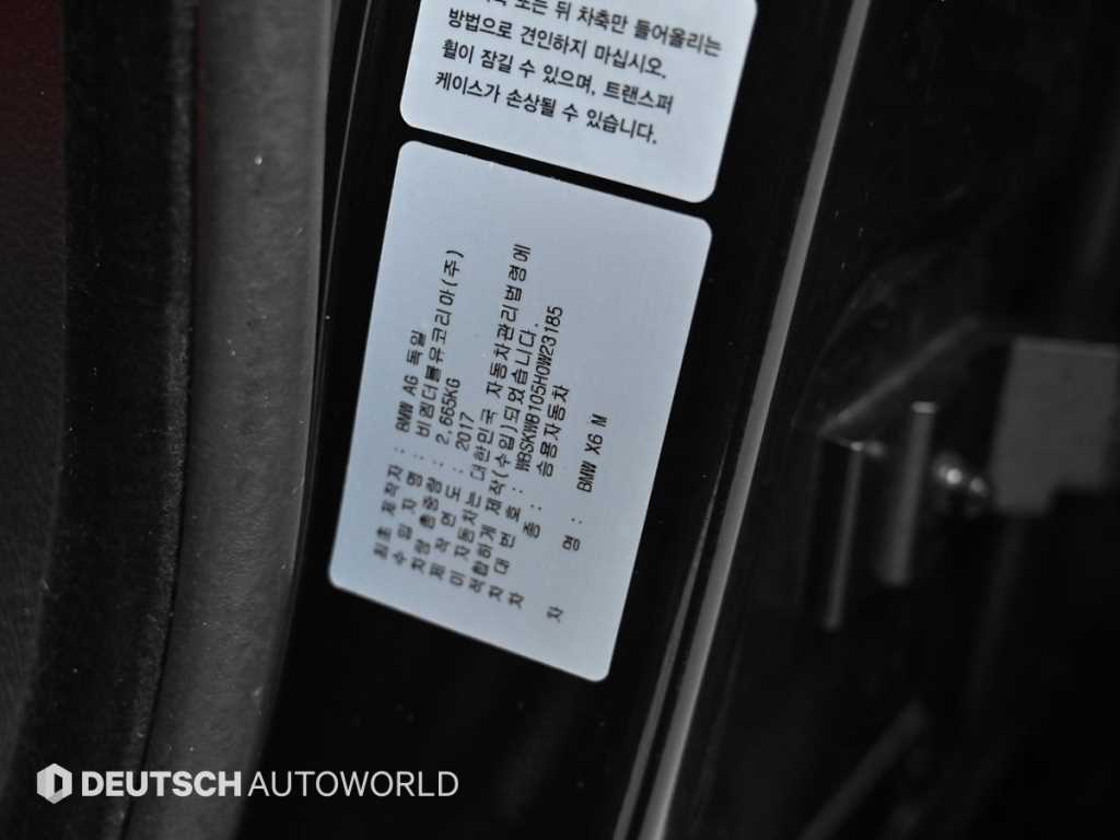 BMW X6 2017 - Importación desde Corea - HF Imports Iquique - Foto 20