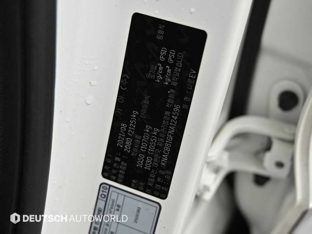 KIA Niro 2022 Blanco - Importación desde Corea - HF Imports Iquique - Foto 20