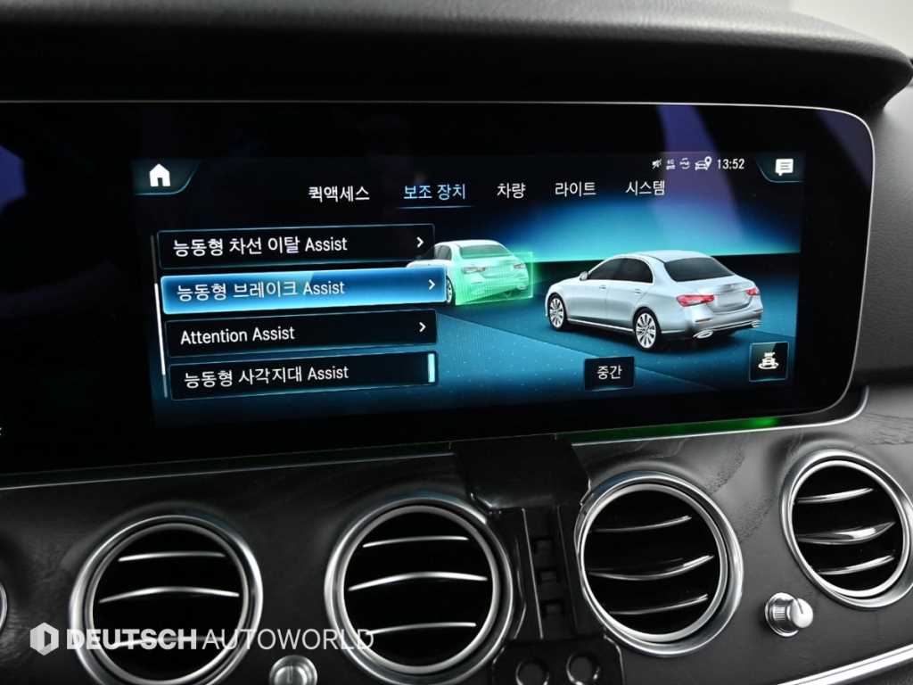 Mercedes Benz E class 2022 Gris - Importación desde Corea - HF Imports Iquique - Foto 17