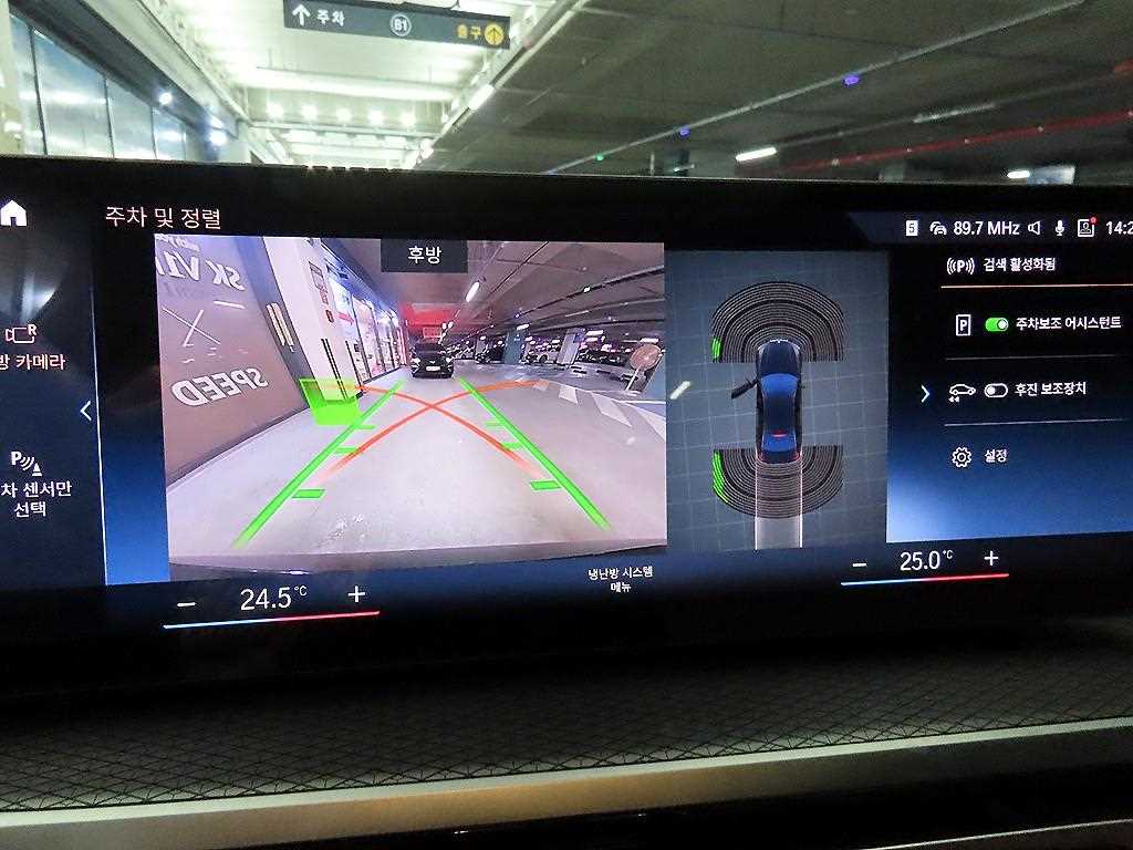 BMW 3 series 2023 - Importación desde Corea - HF Imports Iquique - Foto 13