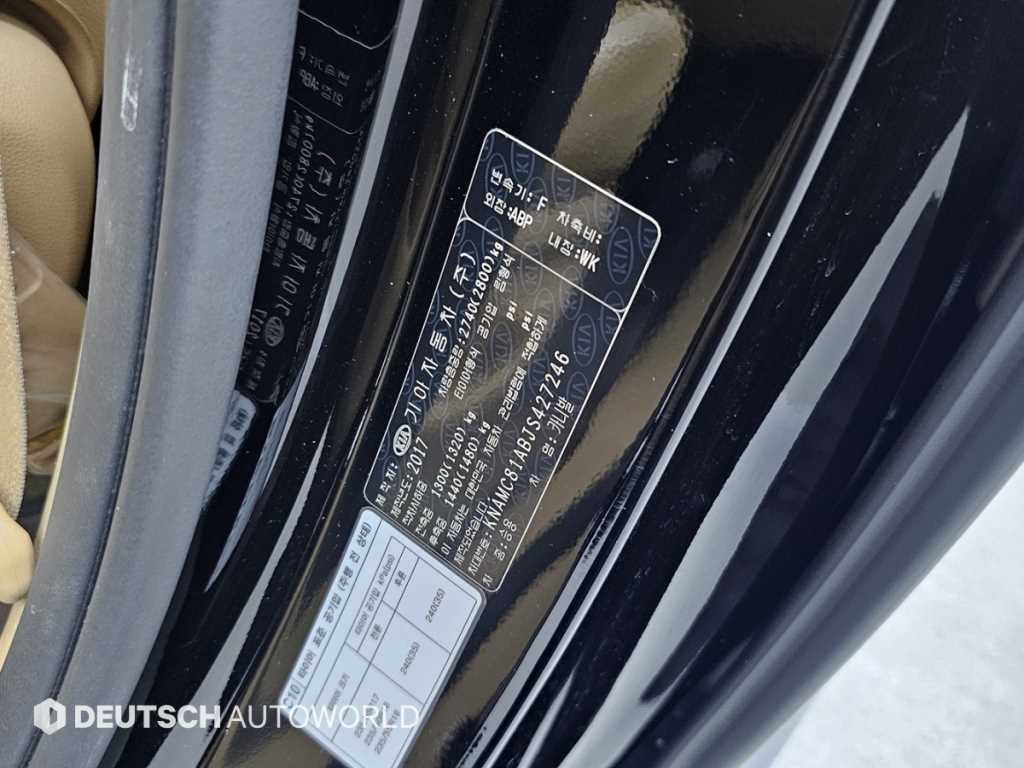 KIA Carnival 2018 - Importación desde Corea - HF Imports Iquique - Foto 20