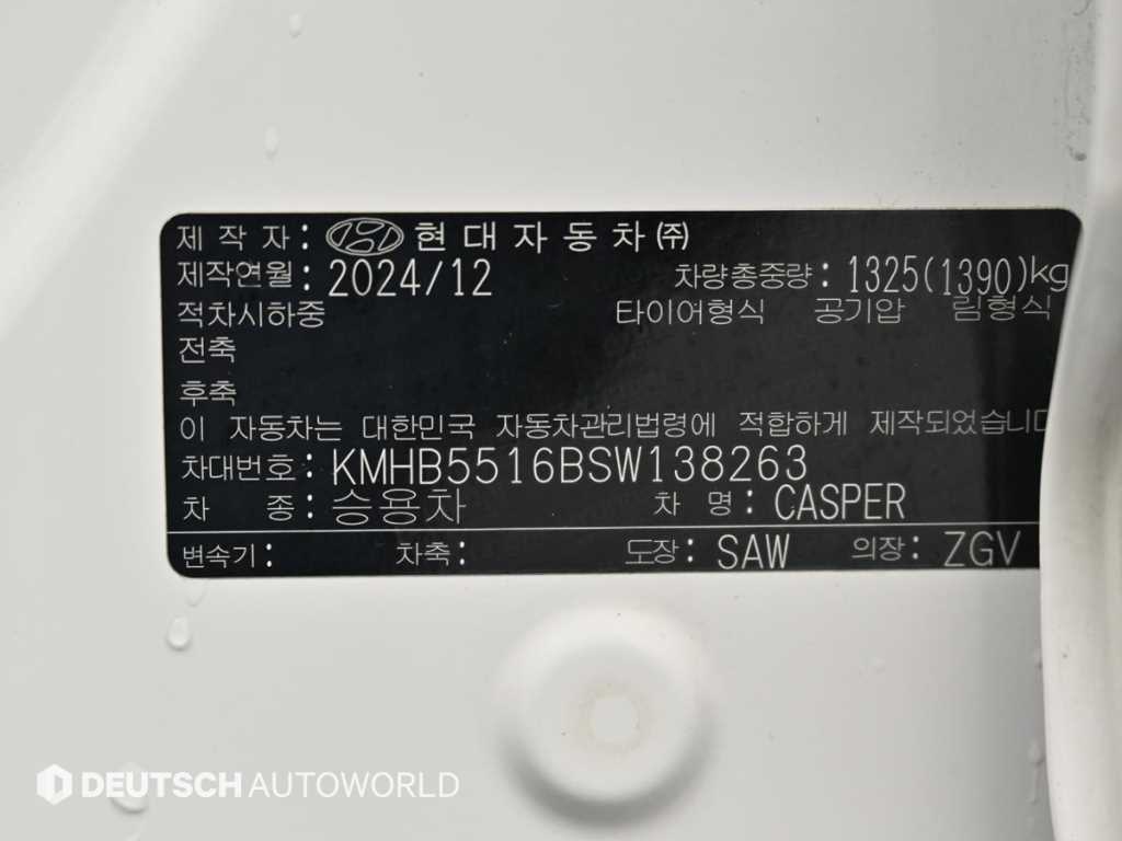 HYUNDAI Casper 2025 Blanco - Importación desde Corea - HF Imports Iquique - Foto 20