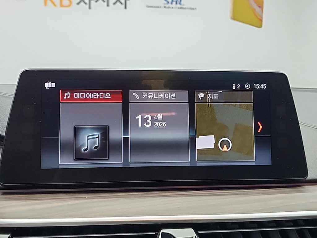 BMW 5 Series 2017 Gris - Importación desde Corea - HF Imports Iquique - Foto 15