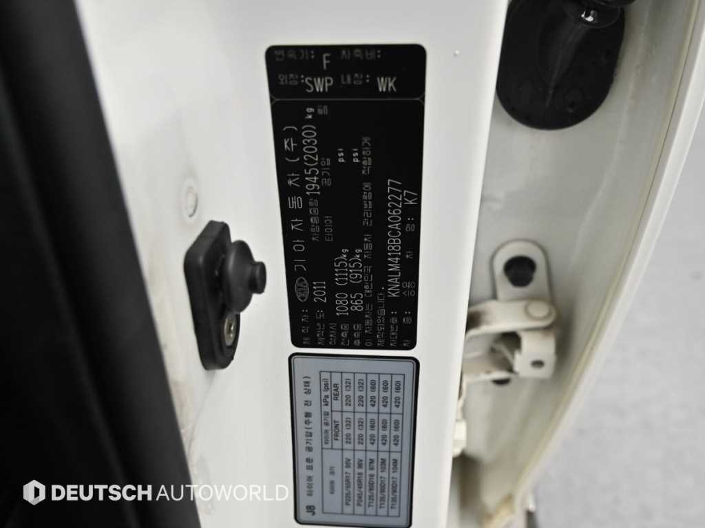 KIA K7 2012 Blanco - Importación desde Corea - HF Imports Iquique - Foto 20