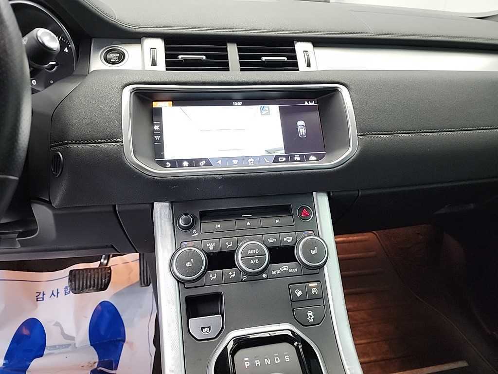 Land Rover Range Rover Bike - Vista 10