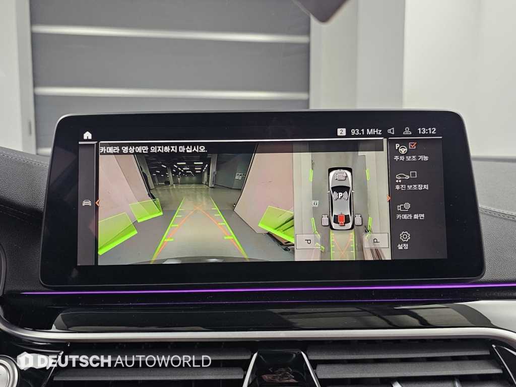 BMW 5 Series 2021 Gris - Importación desde Corea - HF Imports Iquique - Foto 15