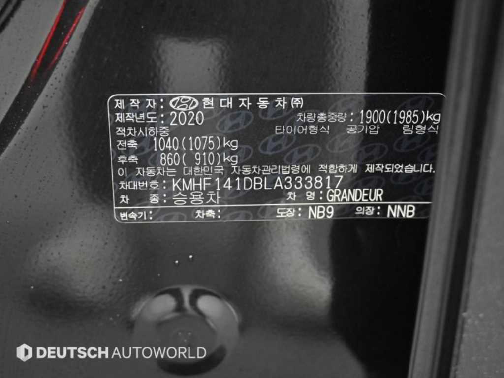 HYUNDAI Grandeur 2020 Negro - Importación desde Corea - HF Imports Iquique - Foto 20