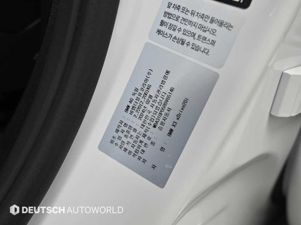 BMW X3 2024 Blanco - Importación desde Corea - HF Imports Iquique - Foto 20