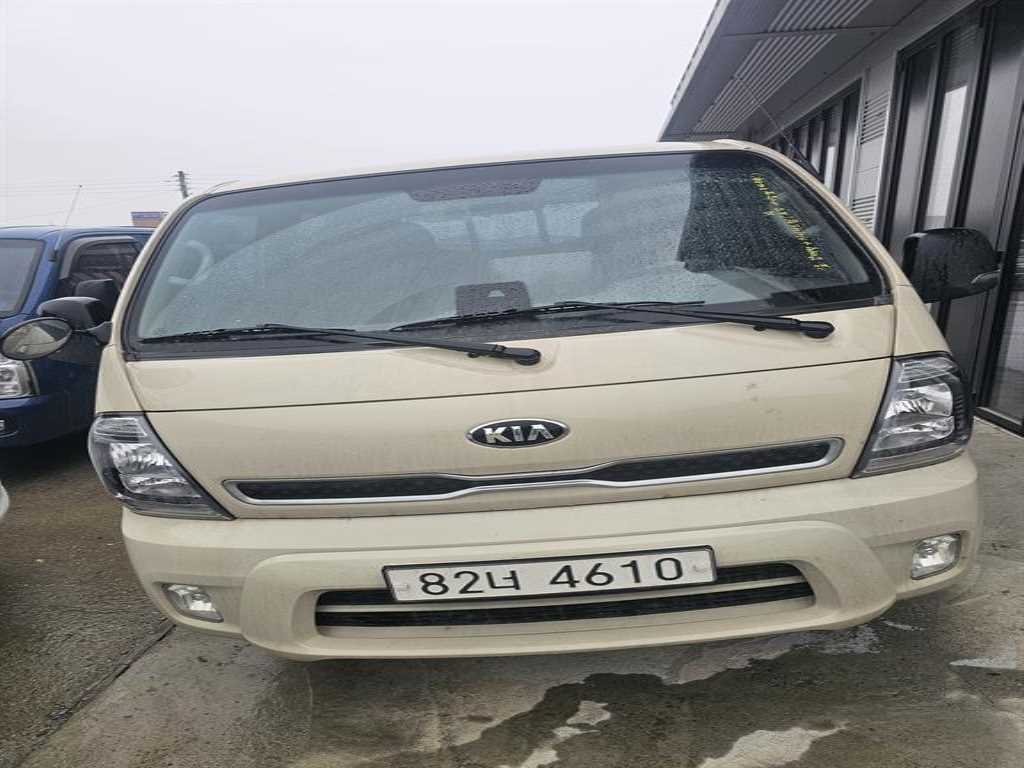 Small Truck Cargo (small) 2021