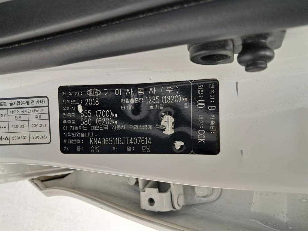 KIA Morning 2018 Blanco - Importación desde Corea - HF Imports Iquique - Foto 17