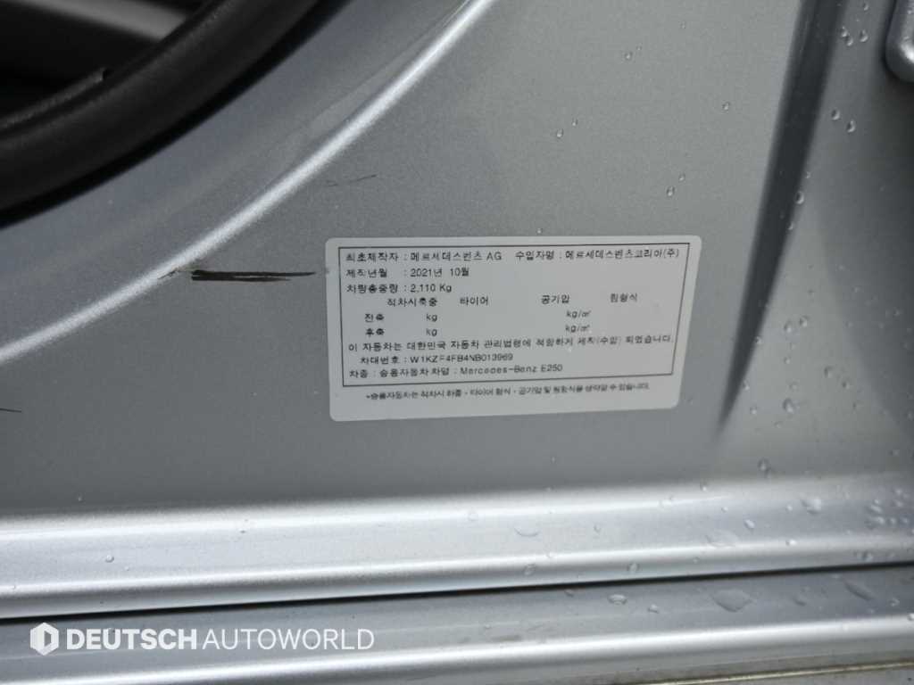 Mercedes Benz E class 2022 Gris - Importación desde Corea - HF Imports Iquique - Foto 20