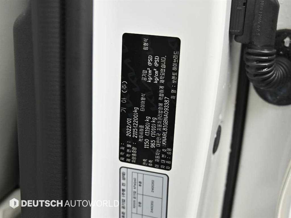 KIA Sorento 2022 Blanco - Importación desde Corea - HF Imports Iquique - Foto 20