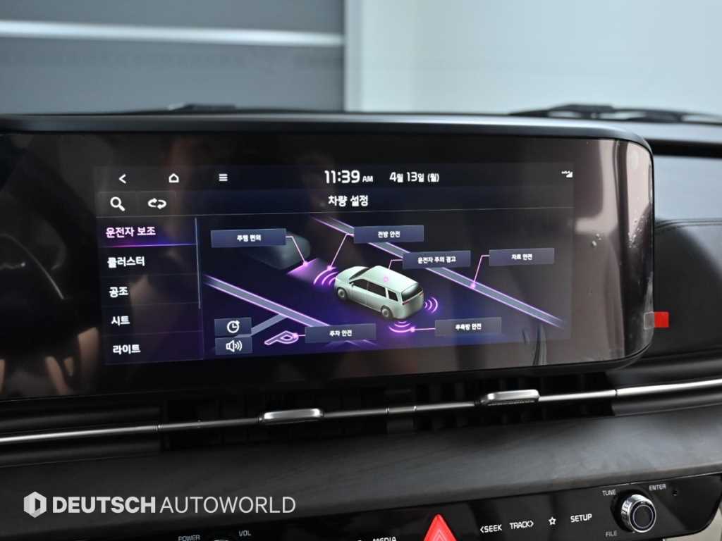 KIA Carnival 2023 Blanco - Importación desde Corea - HF Imports Iquique - Foto 17