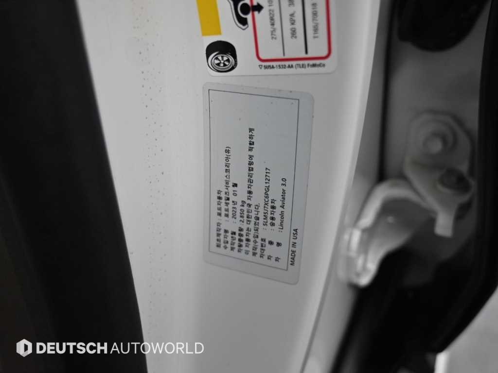 Lincoln Aviator 2023 Blanco - Importación desde Corea - HF Imports Iquique - Foto 20
