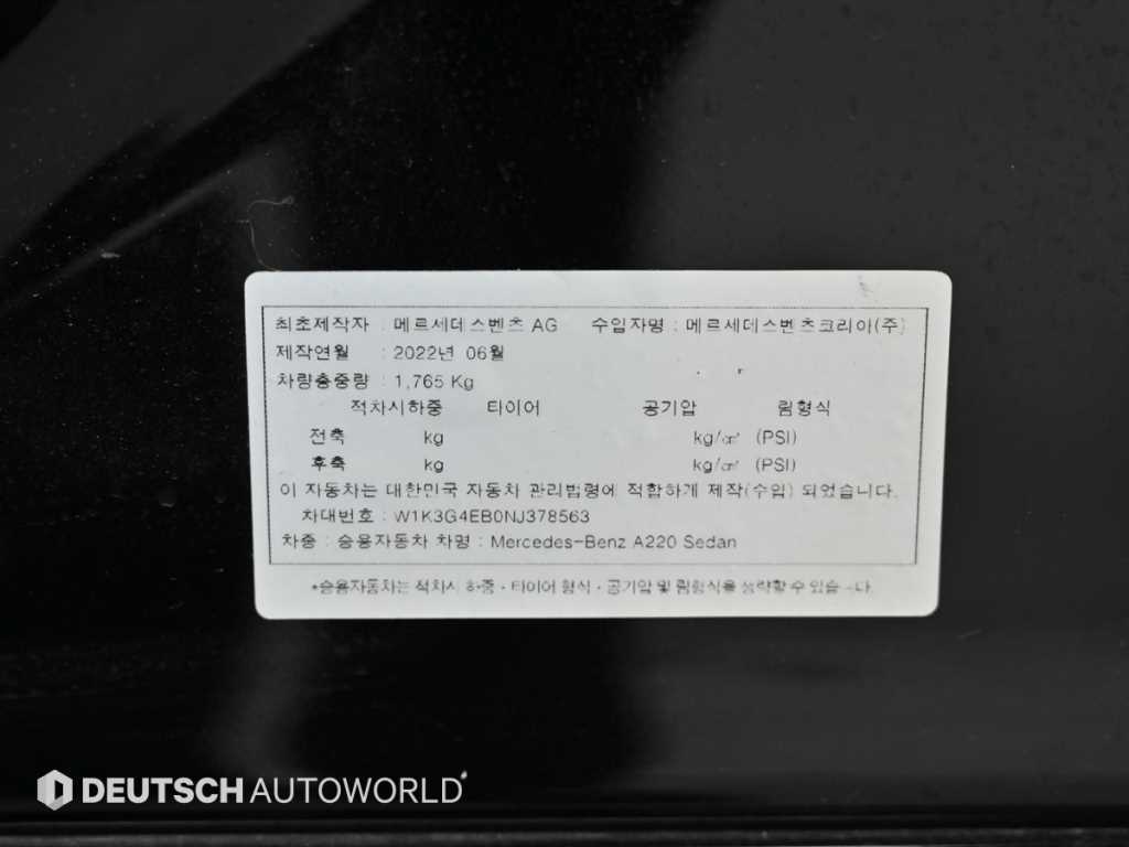 Mercedes Benz A Class 2022 Negro - Importación desde Corea - HF Imports Iquique - Foto 20