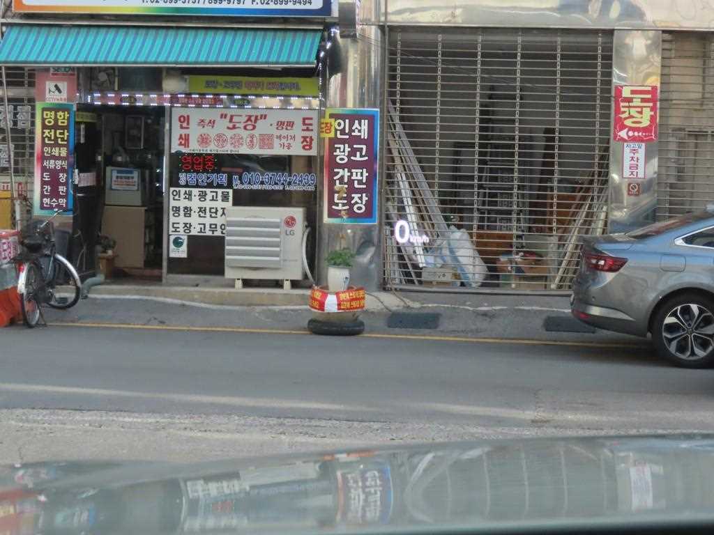 Audi A6 2018 Blanco - Importación desde Corea - HF Imports Iquique - Foto 16