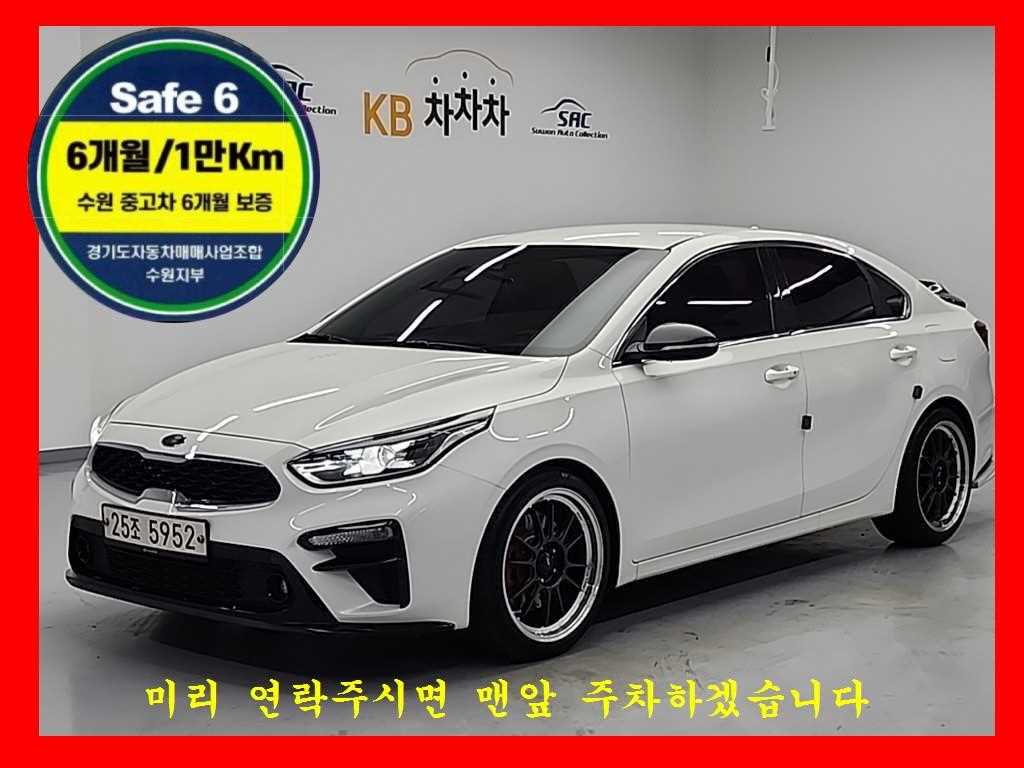KIA K3 2019 Blanco - Importación desde Corea - HF Imports Iquique - Foto 1
