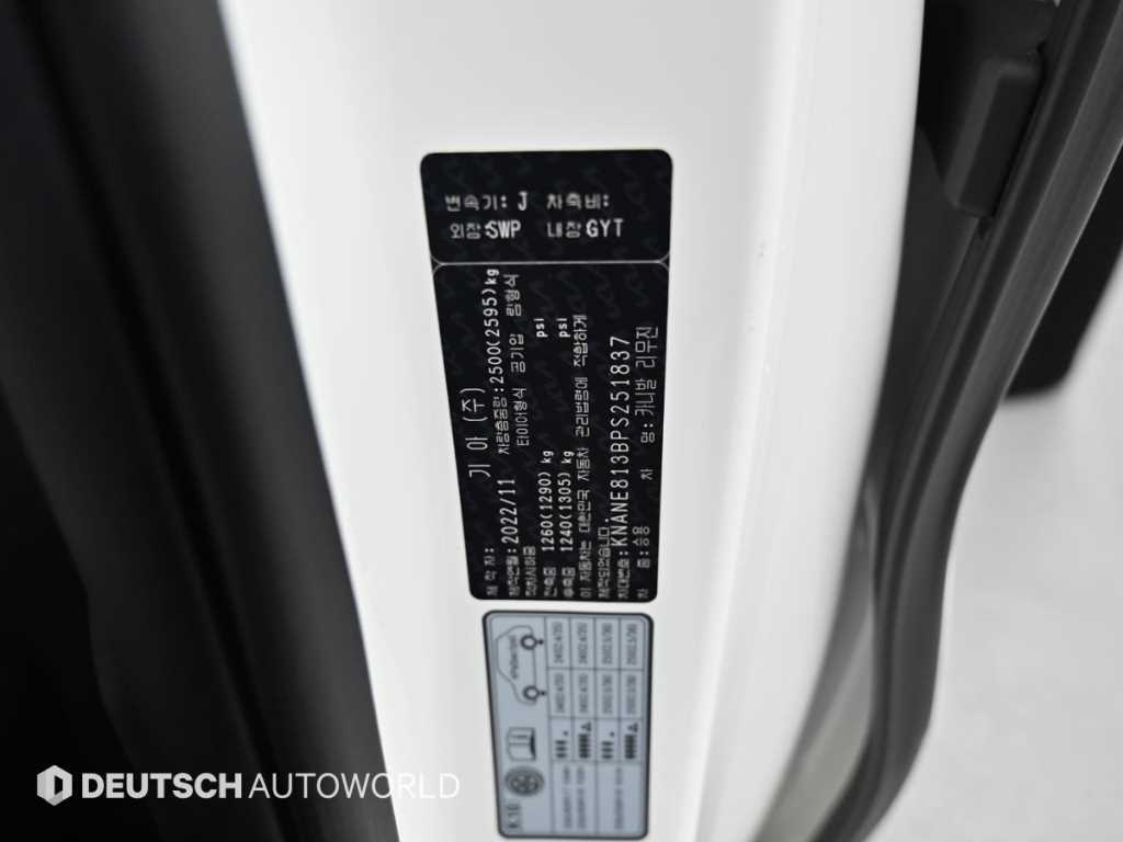 KIA Carnival 2023 Blanco - Importación desde Corea - HF Imports Iquique - Foto 20