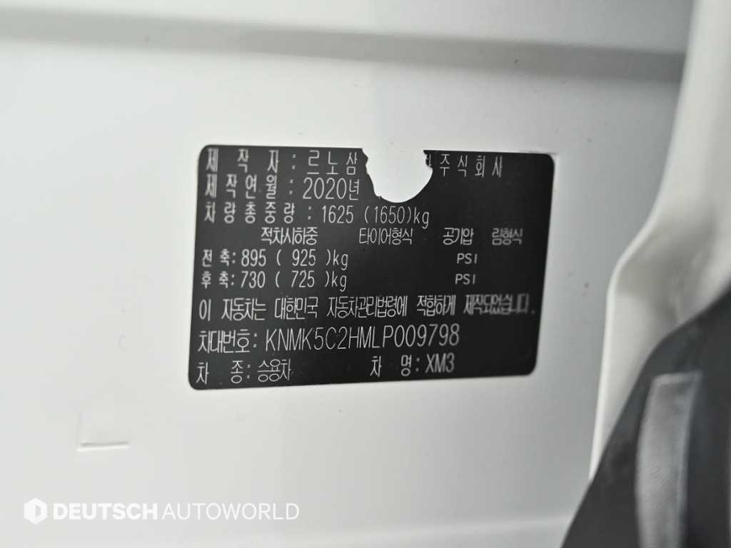 SAMSUNG XM3 2020 Blanco - Importación desde Corea - HF Imports Iquique - Foto 20