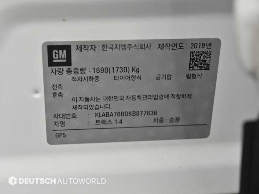 Chevrolet Trax 2019 Blanco - Importación desde Corea - HF Imports Iquique - Foto 20