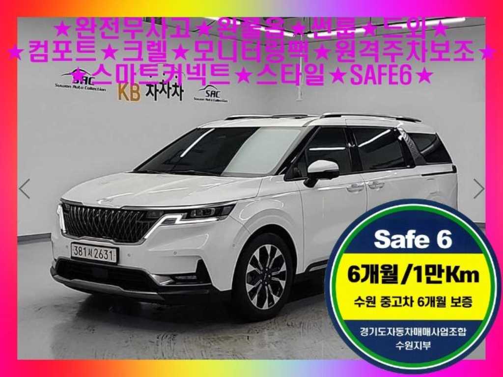 KIA Carnival 2023 Negro - Importación desde Corea - HF Imports Iquique - Foto 1