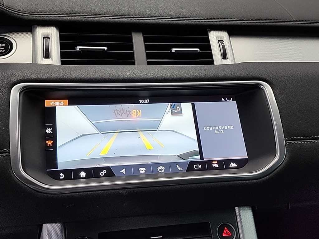 Land Rover Range Rover Bike 2017 Gris - Importación desde Corea - HF Imports Iquique - Foto 14