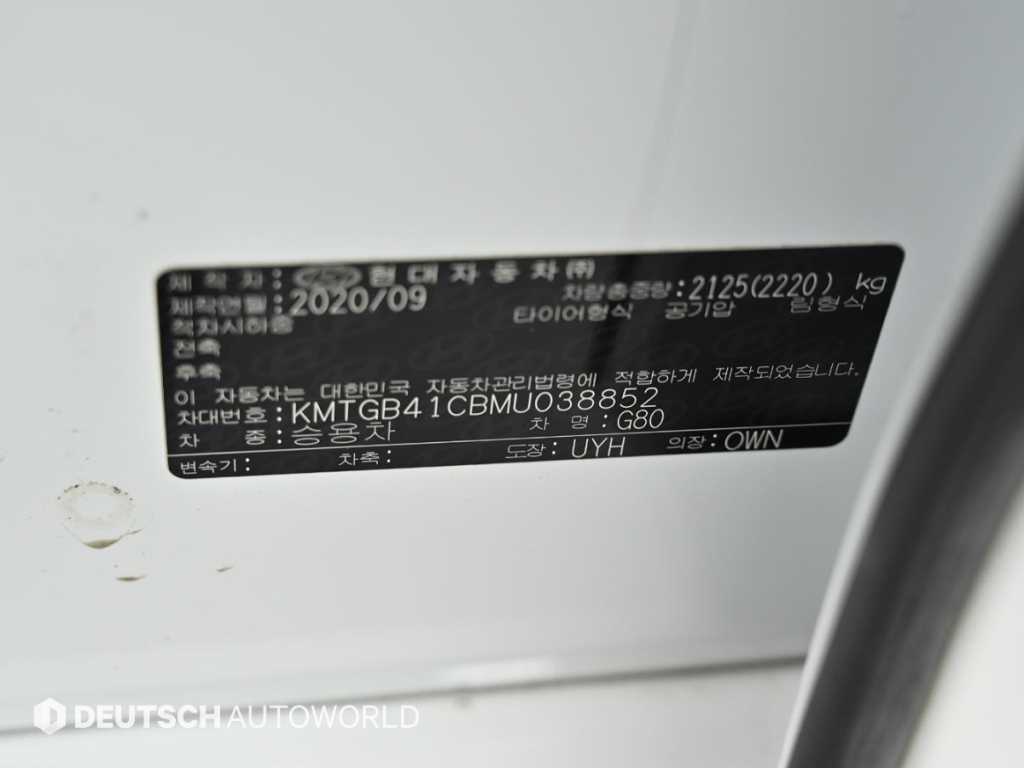 Genesis G80 2021 Blanco - Importación desde Corea - HF Imports Iquique - Foto 20