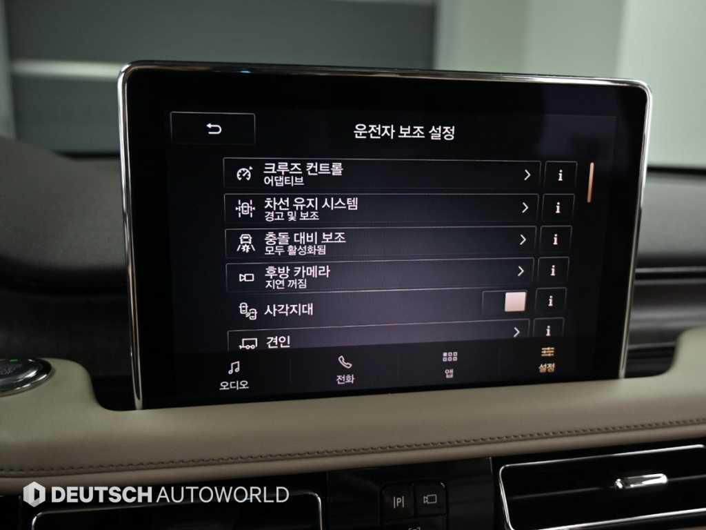 Lincoln Aviator 2023 Blanco - Importación desde Corea - HF Imports Iquique - Foto 17