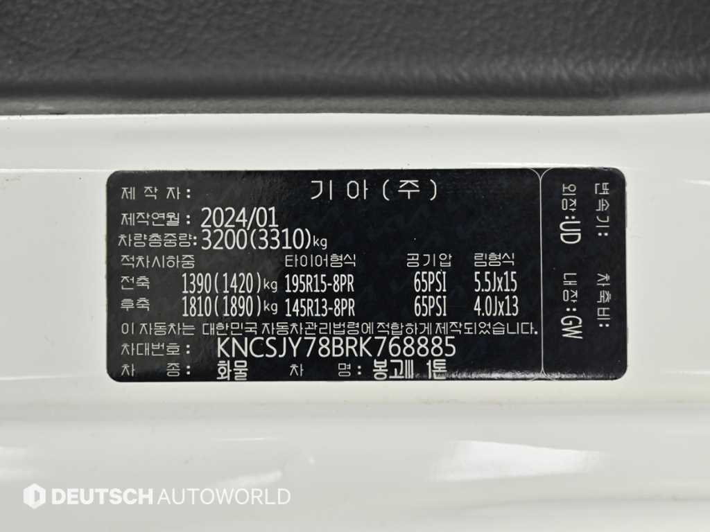 Small Truck Cargo (small) 2024 Blanco - Importación desde Corea - HF Imports Iquique - Foto 20