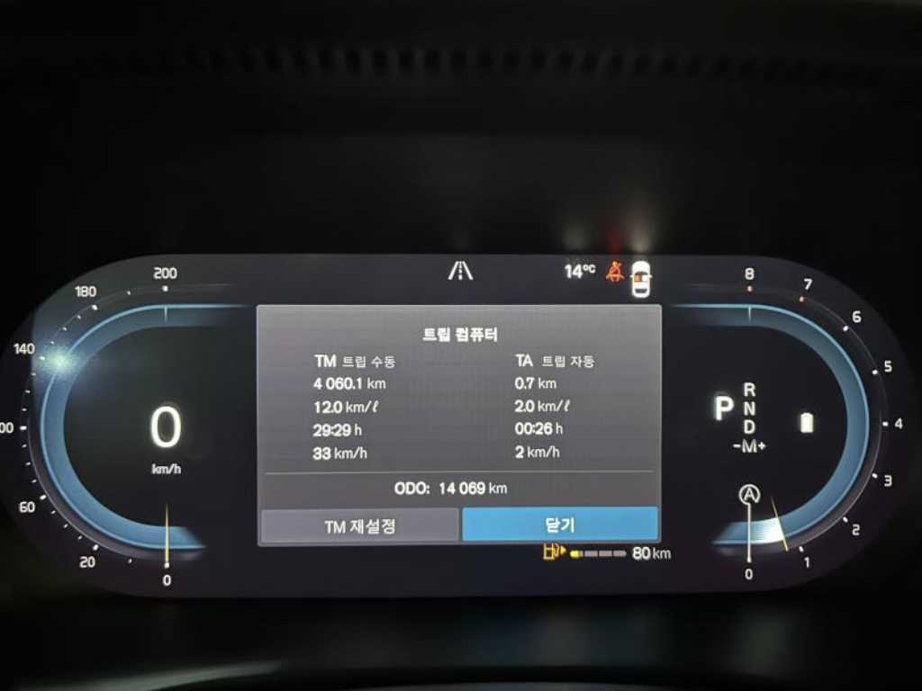 Volvo XC40 2025 Blanco - Importación desde Corea - HF Imports Iquique - Foto 15