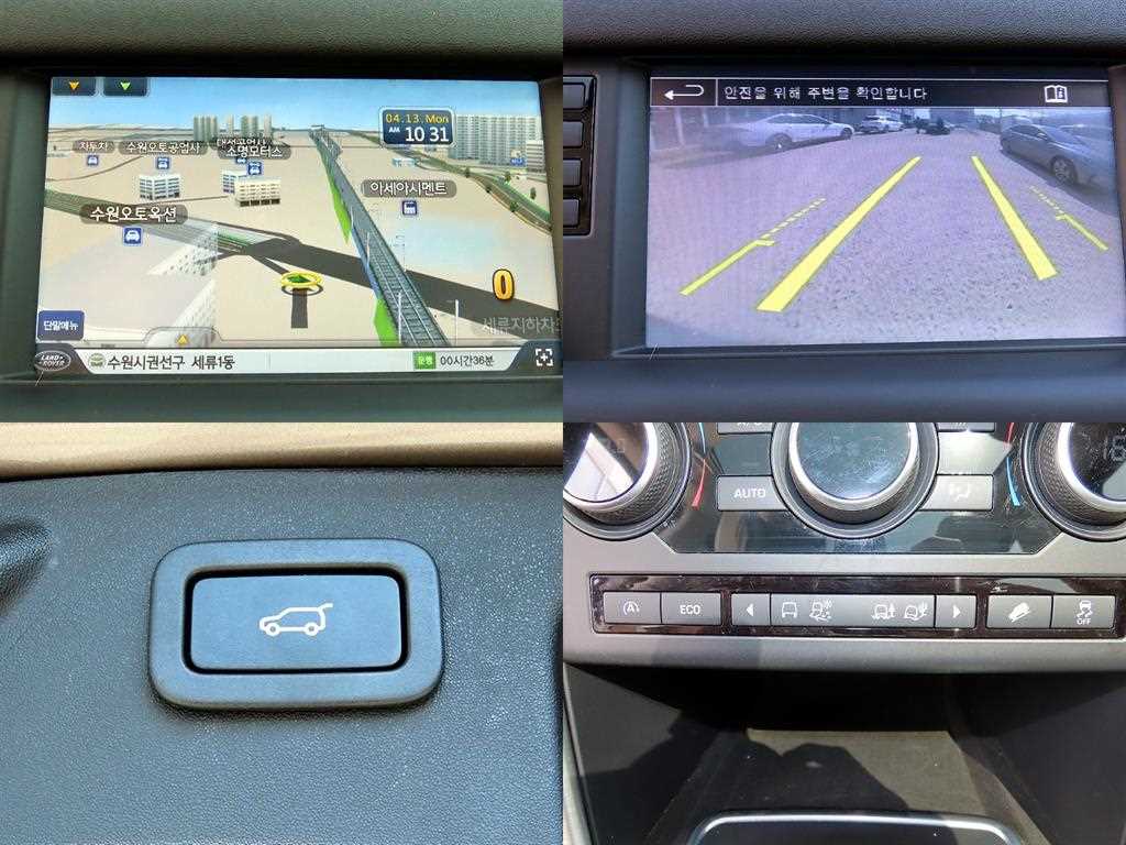 Land Rover Discovery Sports 2016 Café - Importación desde Corea - HF Imports Iquique - Foto 18