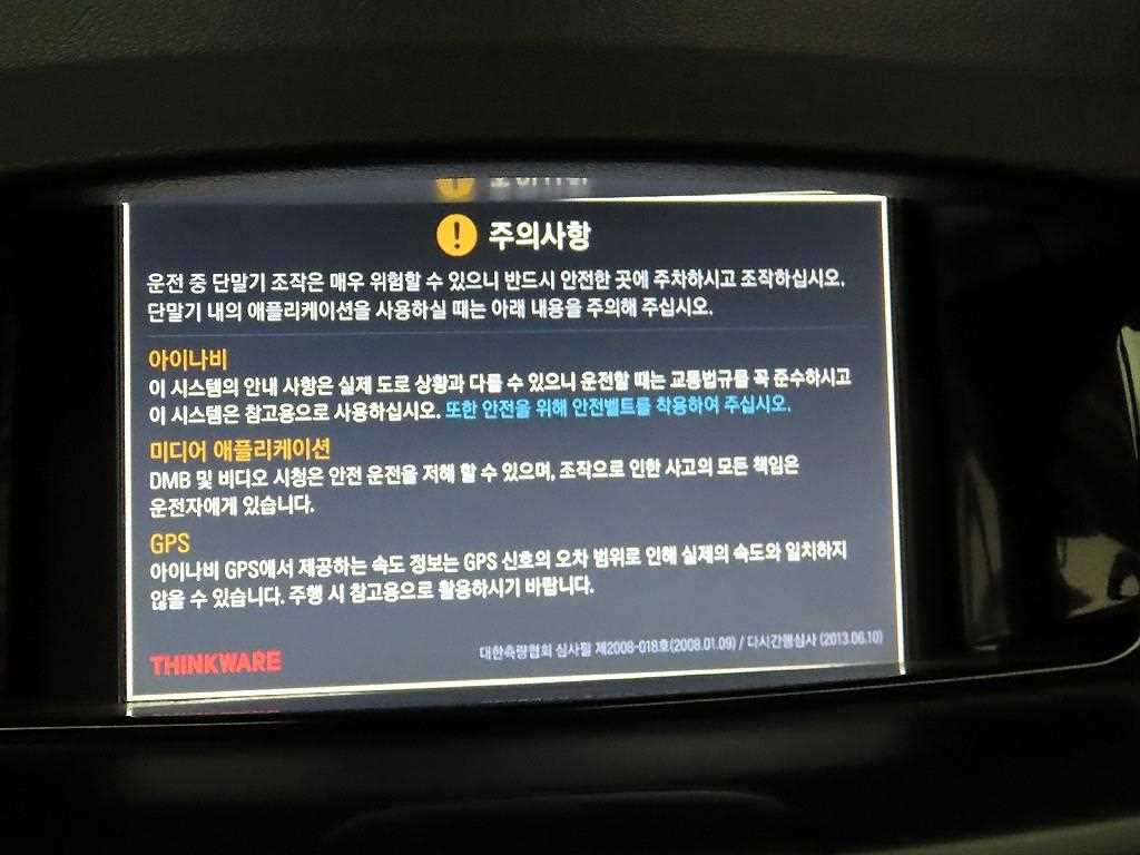 SAMSUNG SM5 - Vista 9