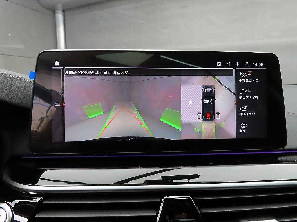 BMW 5 Series 2021 - Importación desde Corea - HF Imports Iquique - Foto 15