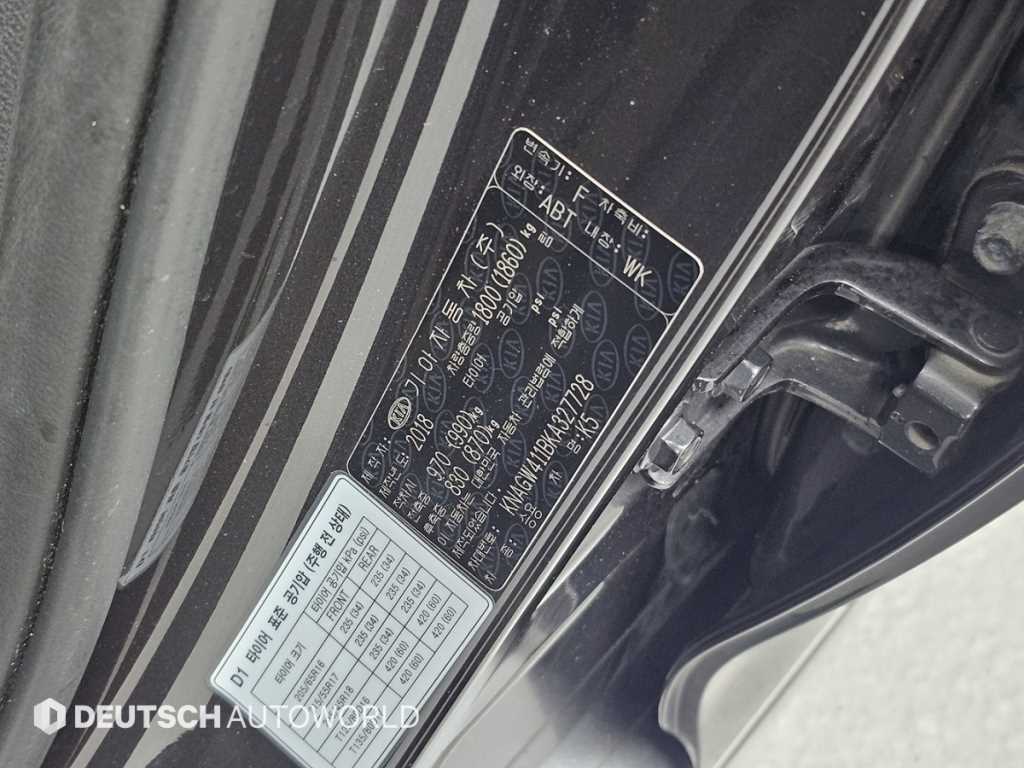 KIA K5 2019 Gris - Importación desde Corea - HF Imports Iquique - Foto 20