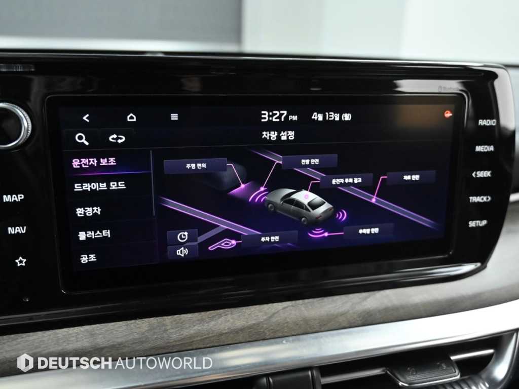 KIA K5 2022 Gris - Importación desde Corea - HF Imports Iquique - Foto 17