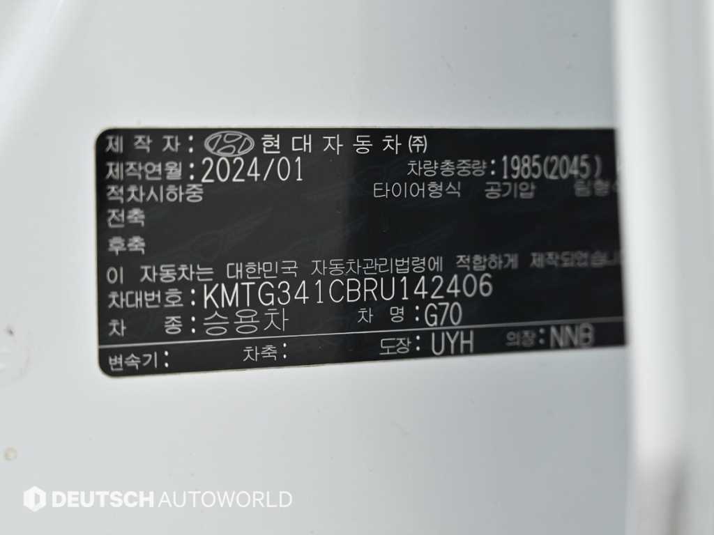 Genesis G70 2024 Blanco - Importación desde Corea - HF Imports Iquique - Foto 20