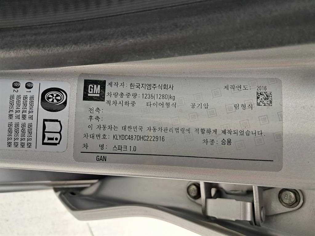 Chevrolet Spark 2017 Gris - Importación desde Corea - HF Imports Iquique - Foto 16