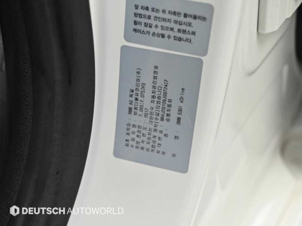 BMW 5 Series 2018 Blanco - Importación desde Corea - HF Imports Iquique - Foto 20