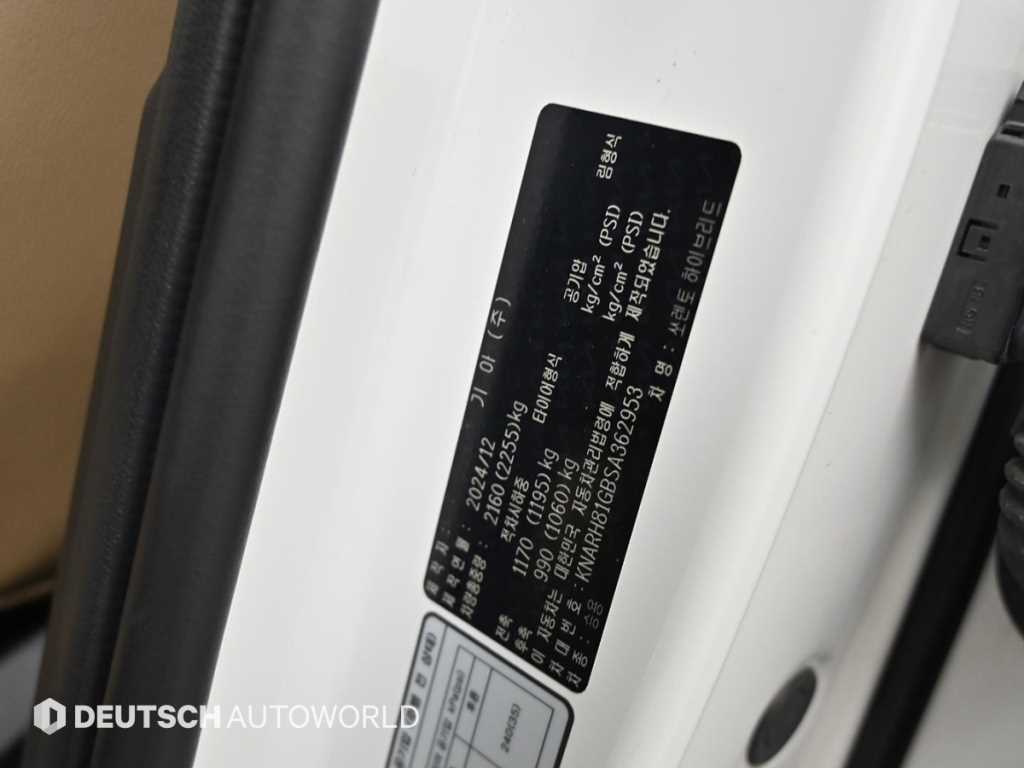 KIA Sorento 2025 Blanco - Importación desde Corea - HF Imports Iquique - Foto 20