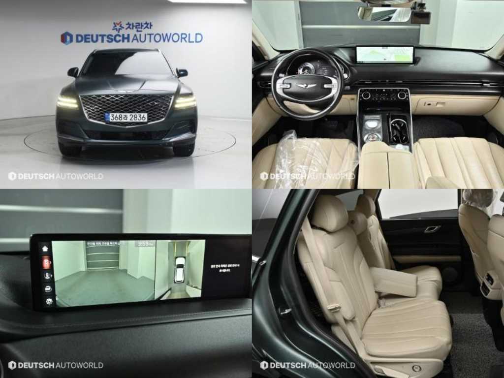 Genesis GV80 2020 Verde - Importación desde Corea - HF Imports Iquique - Foto 1