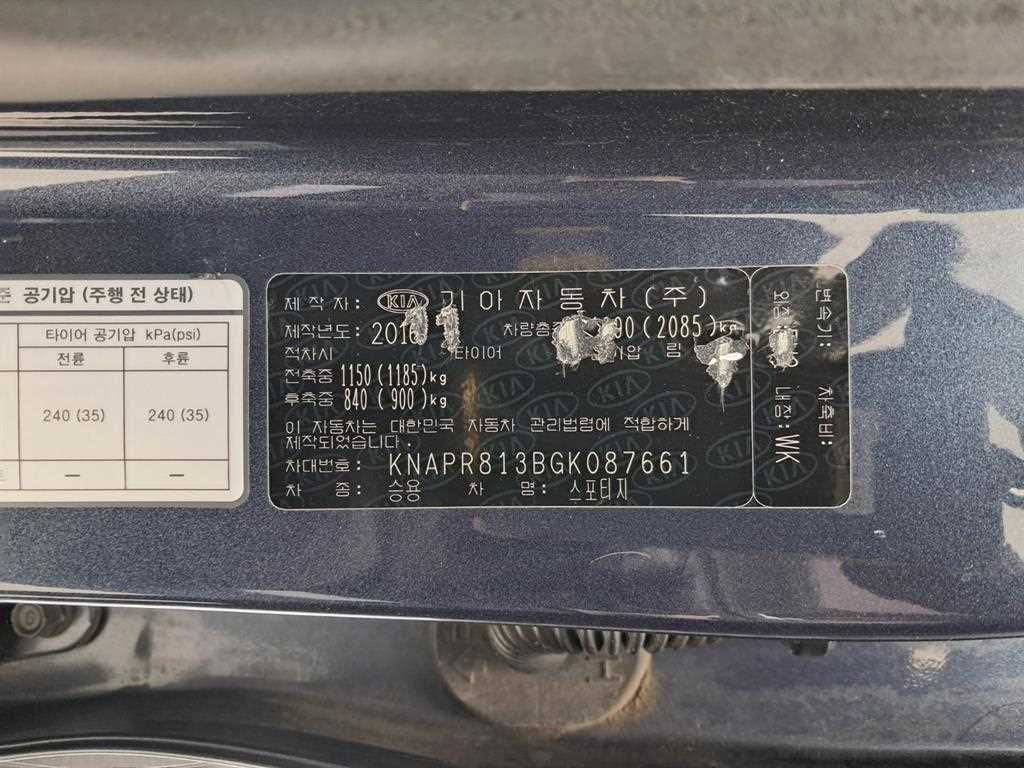 KIA Sportage 2016 Azul - Importación desde Corea - HF Imports Iquique - Foto 16