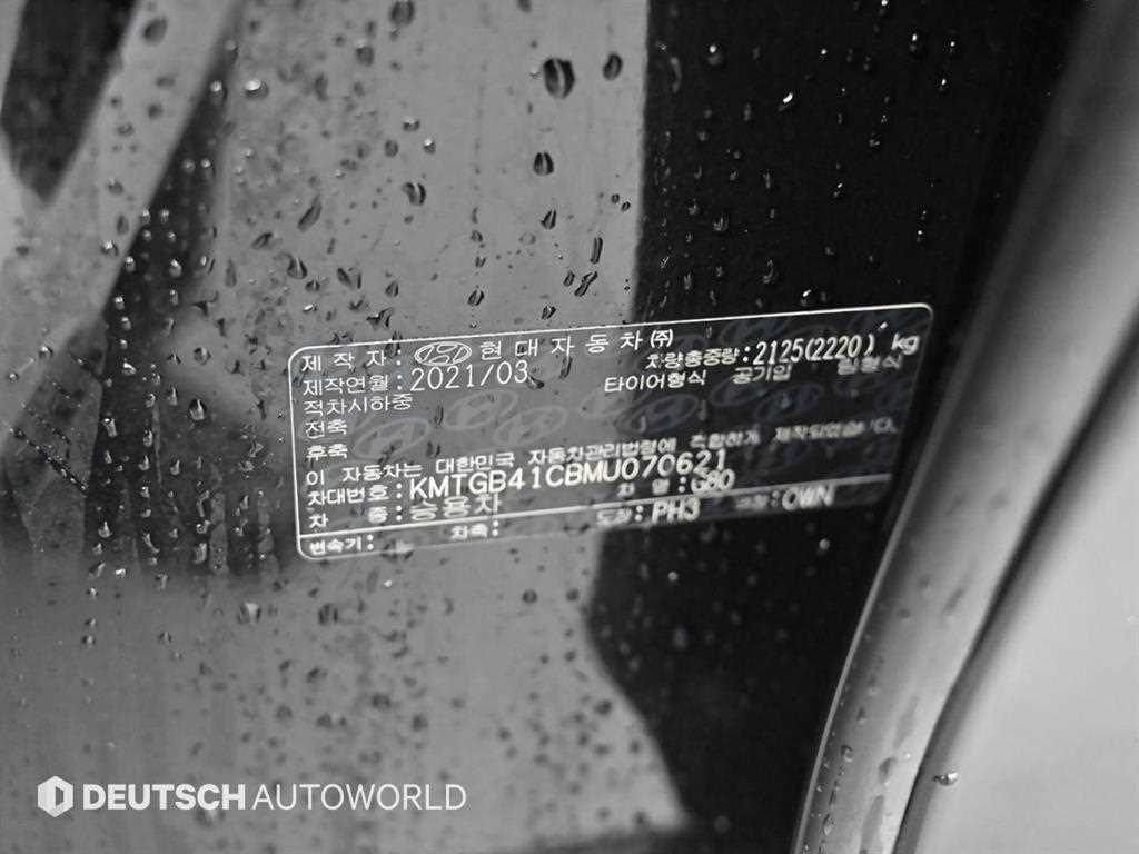 Genesis G80 2021 Negro - Importación desde Corea - HF Imports Iquique - Foto 20