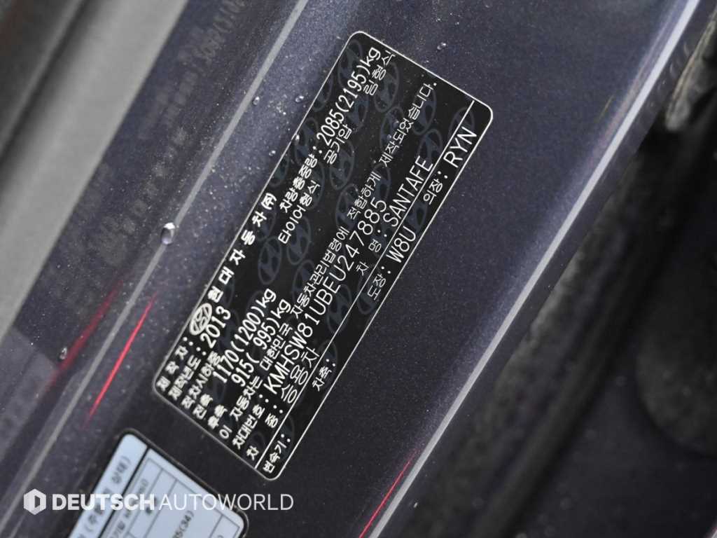 HYUNDAI Santa Fe 2014 Azul - Importación desde Corea - HF Imports Iquique - Foto 20